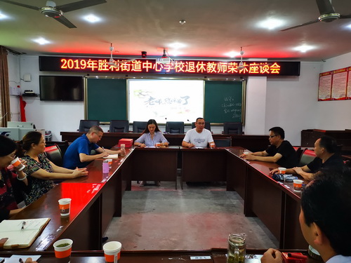 胜利中心学校活动.jpg