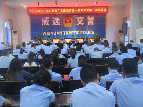 交警不忘初心推进会.JPG